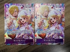 サンジ＆プリン 8パックバトル 優勝 プロモ 2枚 サンジ＆プリン 8パックバトル 優勝 プロモ 2枚 - メルカリ