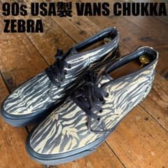 90s USA製 VANS CHUKKA BOOT ゼブラ バンズ チャッカ - メルカリ
