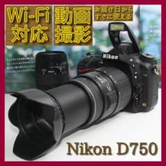 ❤️予備バッテリー付❤️ニコン D7100 超望遠 300mm レンズセット❤️ ❤️予備バッテリー付❤️ニコン D7100 超望遠 300mm レンズセット