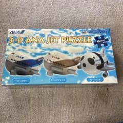 3-D ANA JET PUZZLE 立体パズルのサムネイル