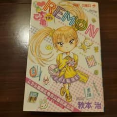 タツヤ様 リクエスト 4点 まとめ商品のサムネイル