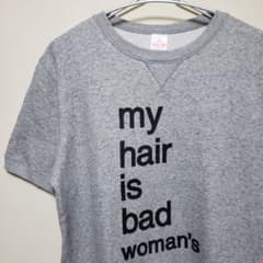 My Hair is Bad 半袖スウェット  Ｔシャツ グレーのサムネイル