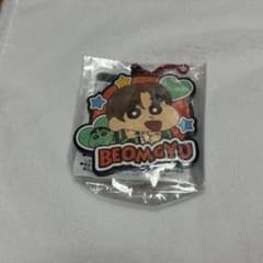 txt クレヨンしんちゃん ラバーキーホルダーのサムネイル