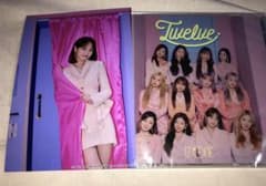 ぴんく様専用 IZ*ONE 生写真のサムネイル