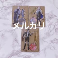 山姥切長義 豊前江 刀剣乱舞 とうらぶ アクリルスタンド