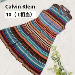 美品】カルバンクライン マルチボーダー ノースリーブワンピース