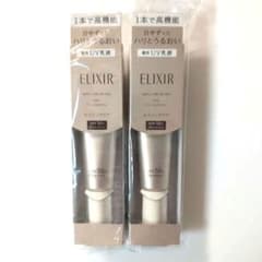 エリクシール デーケアレボリューション SP+ 朝用乳液 35ml 2本セット