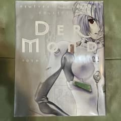 m87053478133_1.jpg?1715433450