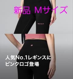 xexymix XP9157 ブラック 9分丈レギンスM　ピンクロゴ　限定 xexymix XP9157 ブラック 9分丈レギンスM ピンクロゴ 限定 - メルカリ