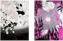 HUNTER×HUNTER 冨樫義博展 B2 그래픽 포스터 2장 세트