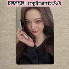 IVE revive+ ウォニョン B&N exclusive トレカ US② IVE REVIVE+ BANGERS ver. 封入 トレカ ウォニョン 2枚 - メルカリ