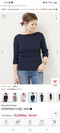 【chouchou様 専用】EVERYDAY I LIKE. KNIT３枚組のサムネイル