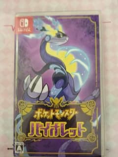 ポケットモンスターバイオレットのサムネイル