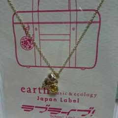 ラブライブ！×earth ネックレス　凛のサムネイル