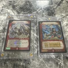 デュエルマスターズ ボルメテウス・ホワイト・ドラゴン　サファイア　セット デュエルマスターズ ボルメテウス・ホワイト・ドラゴン サファイア