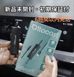 メルカリ