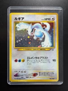 ルギア ☆ 拡張パック第1弾 金、銀、新世界へ… - メルカリ