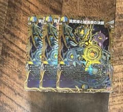 パーフェクトペテンシー 3枚 シークレット - メルカリ