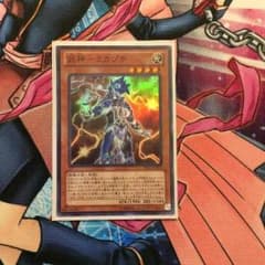 武神-ミカヅチのサムネイル
