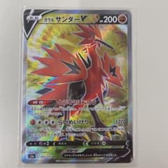 ガラルサンダーv srのサムネイル