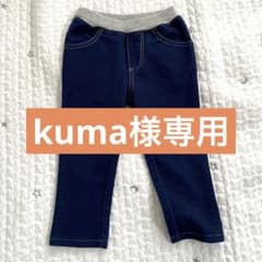 kuma様専用★クレードスコープ　恐竜　デニム風　パンツ　ストレッチのサムネイル