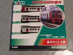 KATO 813系2200番代 基本セット 3両 室内灯付 KATO 813系2200番代 基本セット 3両 室内灯付 - メルカリ