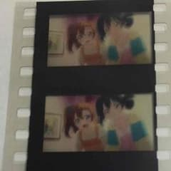 値段交渉有 ラブライブ！ 入場特典フィルム 穂乃果・にこのサムネイル