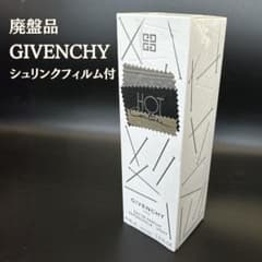 廃盤 /新品未開封 ジバンシィ ホットクチュール オーデパルファム 50ml