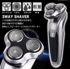 シェーバー 電動シェーバー 髭剃り 3wayシェーバー 3ロータリー式のサムネイル
