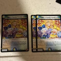 悪魔神ゲドラ　psa10 psa鑑定 悪魔神ゲドラ psa10 psa鑑定 | Shop at Mercari from Japan! | Buyee