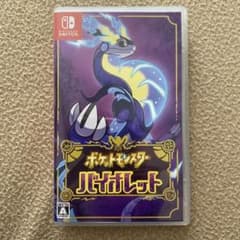 ポケットモンスター バイオレットのサムネイル