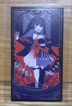 にじさんじ タロットカード 月ノ美兎のサムネイル
