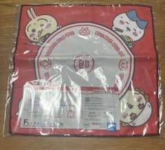 이치 반 쿠지 치이카와 모두라면 F상 타월