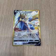 ザシアンV 30th MEGA 拡張パック 30th CELEBRATION …のサムネイル
