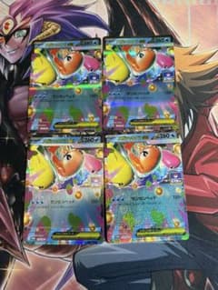 メガシャリタツex 4枚 ジムプロモ | Mercari