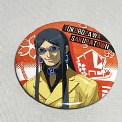 ペルソナ2 罪 罰 缶バッジ 周防達哉 | Shop at Mercari from Japan