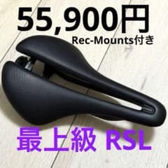 ボントレガー アイオロス Aeolus RSL 155mm レックマウント付き ボントレガー アイオロス Aeolus RSL 155mm レックマウント付き - メルカリ