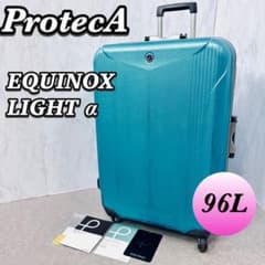 日本製 プロテカ エキノックスライトα スーツケース 大容量 96L 軽量 