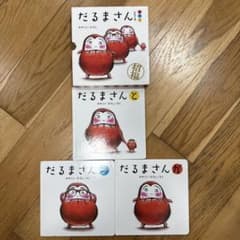 ※出品3月9日まで　だるまさんシリーズ 3冊ケース入りのサムネイル