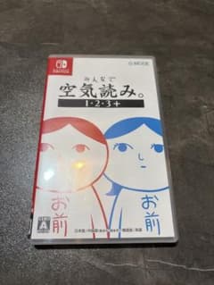 みんなで空気読み。1・2・3+ Nintendo Switch ソフトのサムネイル