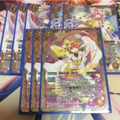 バトスピ 起動者のサムネイル
