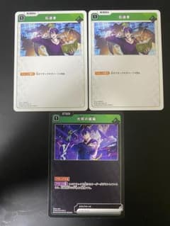 Xross Stars(クロスタ) Exceed Rampage どぐらのサムネイル
