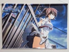 超激レア】素晴らしき日々 不連続存在「水上由岐」B2タペストリー