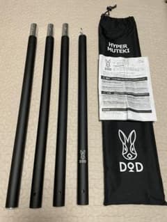 DOD HYPER MUTEKIのサムネイル