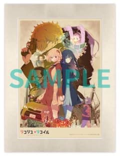 リコリス・リコイル HMV限定全巻購入特典 卓上キャラファインのサムネイル
