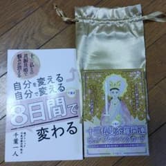 わ。様専用のサムネイル