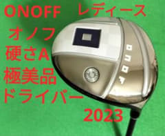 極美品】オノフ レディース ドライバー 硬A 純正カーボンシャフト 11.5 