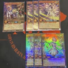 遊戯王ラッシュデュエル　グランド・レジェンド・パーティ　ウルトラパラレル　他