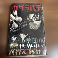 m87072293907_1.jpg?1752986179