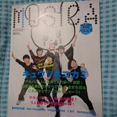 MUSICA 2015 10月号のサムネイル